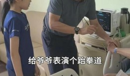 深圳女孩爆料爷爷视频曝光,揭秘家族往事背后的感人故事